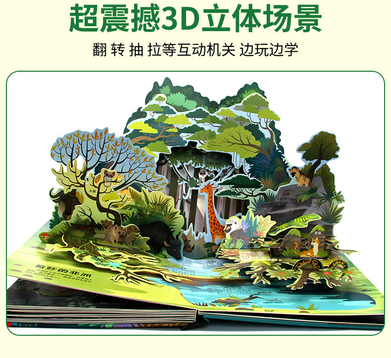 Pop-up books amazing animals